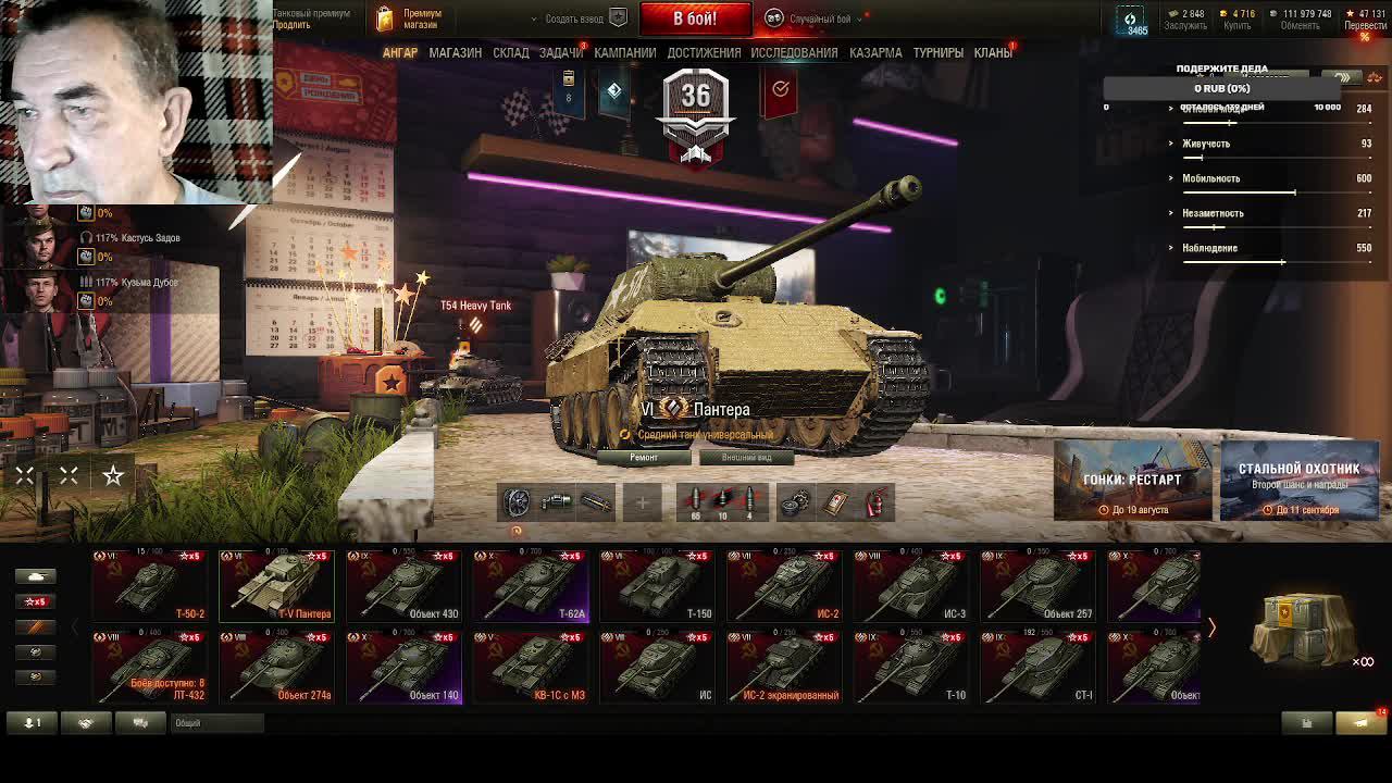 дед в рандоме смотреть онлайн