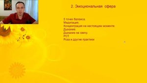 Стоп-агрессия | Как избавиться от злости и агрессии внутри себя самостоятельно