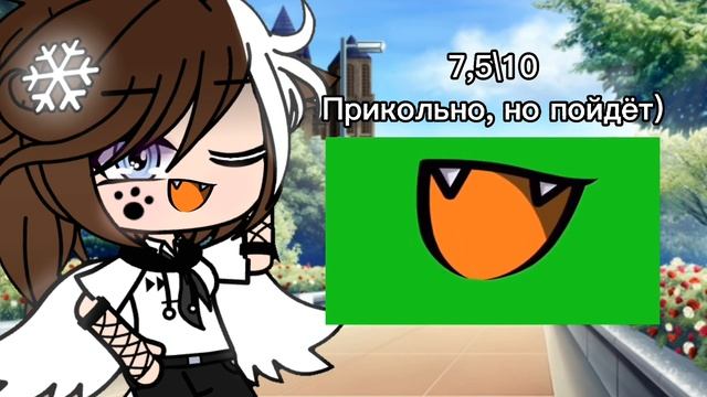 Проверка футажей лица, глаз и рта из тик тока(Гача клуб) смотреть онлайн