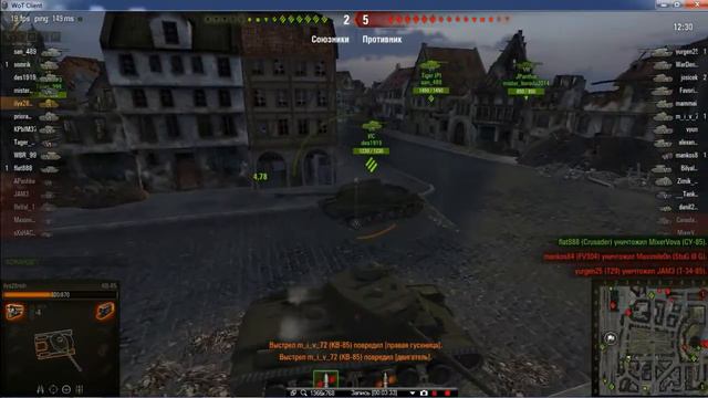 Lets Play по игре World of Tanks Танк:КВ-85, Карта: Химельсдорф смотреть онлайн