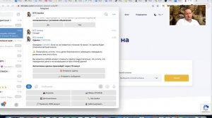 Покупка BTC в телеграм-боте