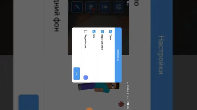 Как создать любой при любом скин в Майнкрафт пе смотреть онлайн