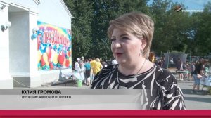 Посёлку Кирпичного завода исполнилось 95 лет