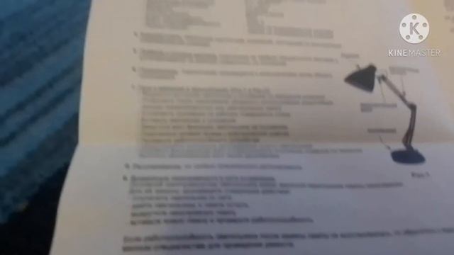 Обзор на светильник Camelion KD-331 смотреть онлайн