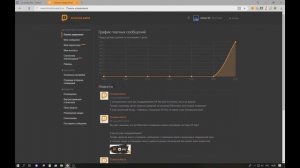 как настроить ссылку на донат/Twitch/БЫСТРО И ПОНЯТНО