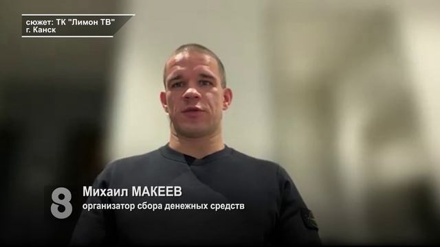 Программа Главные новости на 8 канале от 17.01.2023. Часть 2