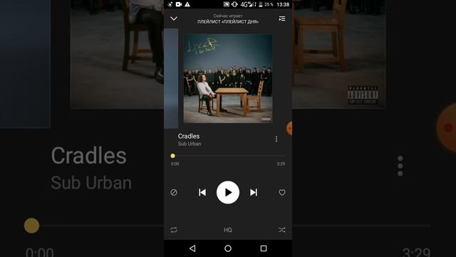 КАК ПОЛУЧИТЬ БЕСПЛАТНУЮ ПОДПИСКУ В ЯНДЕКС.МУЗЫКА? смотреть онлайн