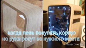 Топ 10 корпусов для пк