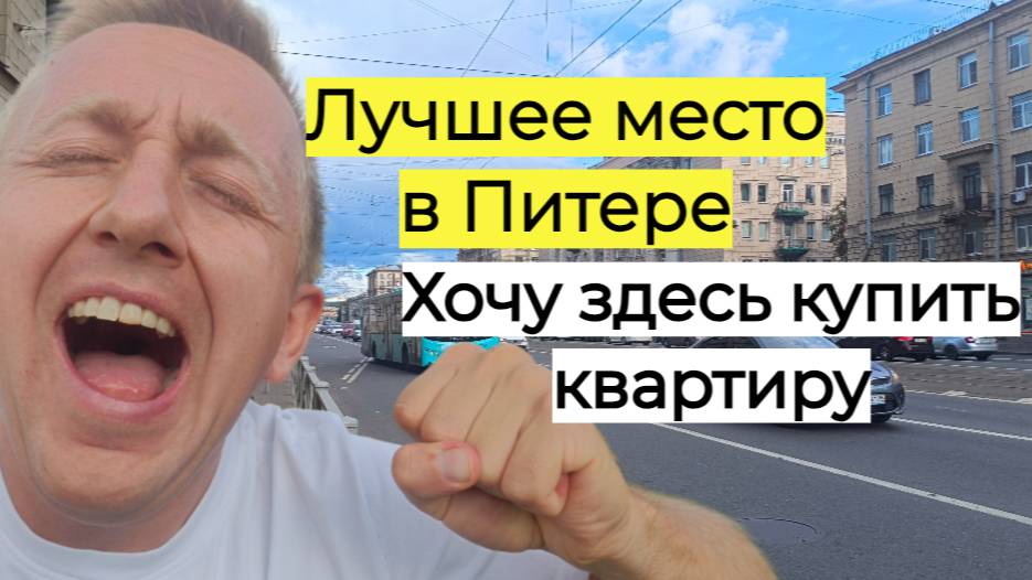 Цены на квартиры в Санкт-Петербурге. Два шага и ты в центре. Метро Новочеркасская