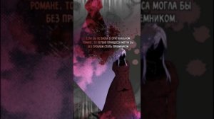 [ComicsToon Voice] Я слишком хорошо сыграла роль приемной дочери | 2 глава