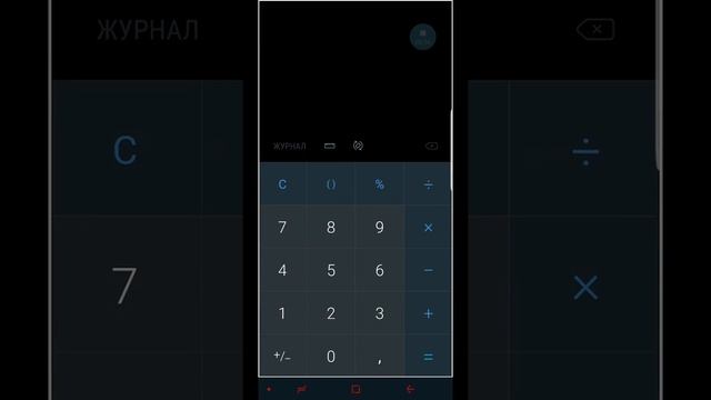 Блокировка приложений смотреть онлайн