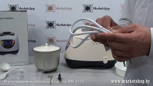 Мультиварка Хлебопечь BINATONE BM 2175