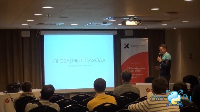 Михаил Кривушин "Pyenv и Pundle: альтернатива virtualenv"