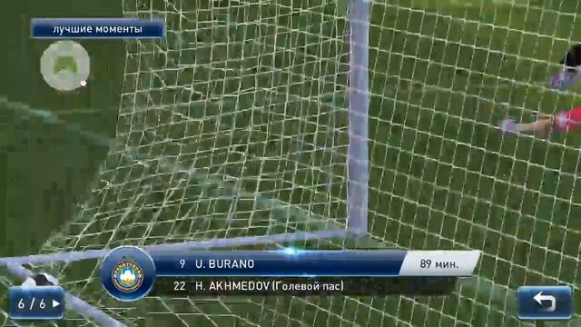 PES CLUB MANAGER – 2017-07-11 смотреть онлайн