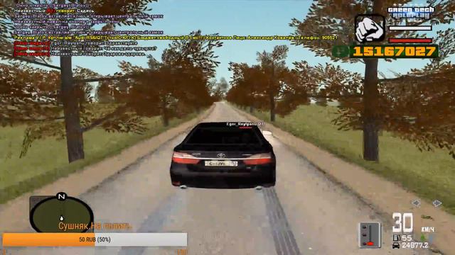 С прошедшим GreenTech RP.Будни лидера ОПГ. смотреть онлайн