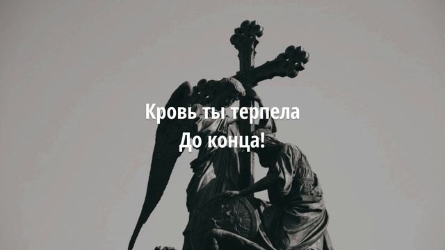 Славься - Хор Валаамского монастыря смотреть онлайн