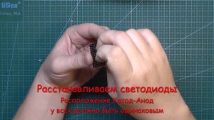 #411 САМОДЕЛКА Светодиодная вывеска, LED-панель, Табличка, Простая и дешевая
