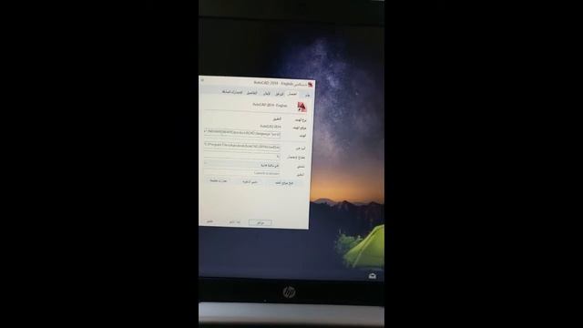 A Display driver file hdi is missing or as been corrupted !!! solved///