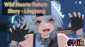 Wild Hearts Return / Story - Lingyang ➤ Wuthering Waves.