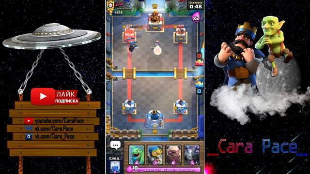 Играю колодой ТОП 1 МИРА в Клеш Рояль | Clash Royale смотреть онлайн