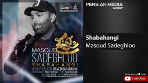 Masoud Sadeghloo - Shabahangi ( مسعود صادقلو - شب آهنگی )