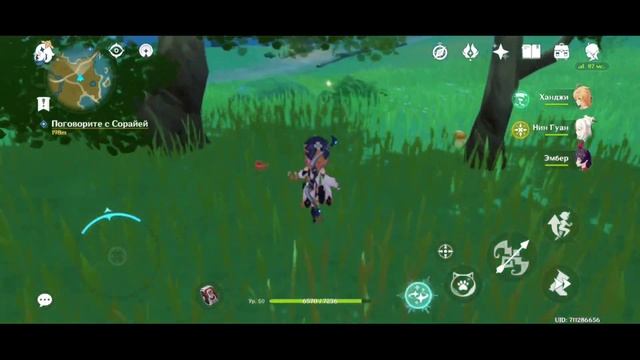 осматриваем странные круглые плиты и получаем награду |прохождение Genshin Impact| смотреть онлайн