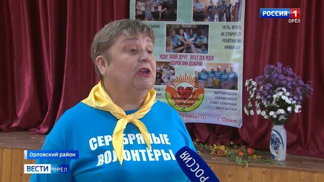 Сегодня - День пожилого человека