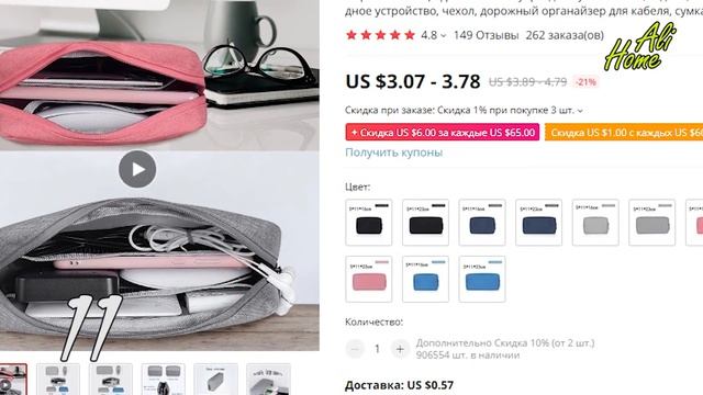 Вещи для дома с Алиэкспресс / 20 Полезных находки для дома с Алиэкспресс