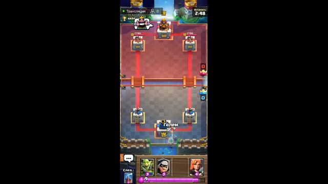 Стрим по Clash Royale кубки! смотреть онлайн