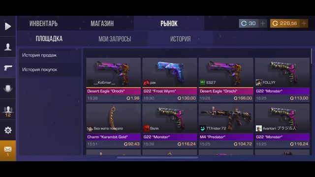 С НУЛЯ до НОЖА за НЕДЕЛЮ В Стандофф 2! Часть 4! / Трейд в Стандофф 2 / Standoff 2 смотреть онлайн