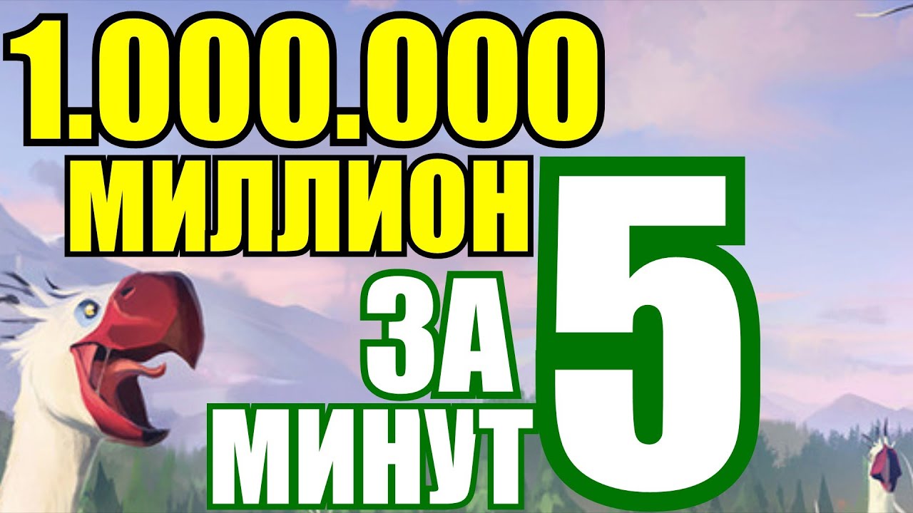 Albion online - 1 МИЛЛИОН СЕРЕБРА ЗА 5 МИНУТ РИСКА _ БУДУЩЕЕ НАСТУПИЛО смотреть онлайн