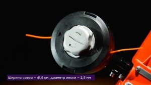 Обзор бензиновой мотокосы GEOS MAX 130В