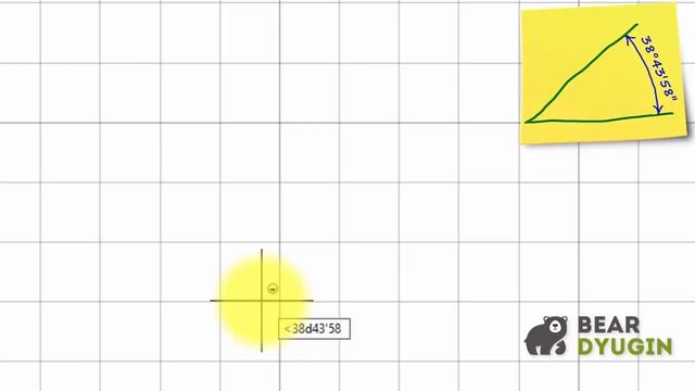(1) Откладываем угол в градусах\минутах\секундах. Приёмы работы в AutoCAD.