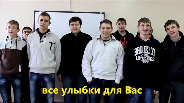 Поздравление с 8 марта смотреть онлайн