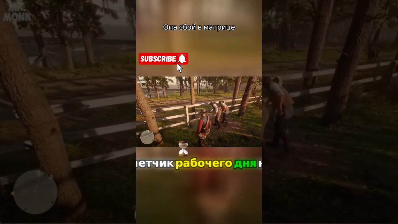 опа сбой в матрице смотреть онлайн