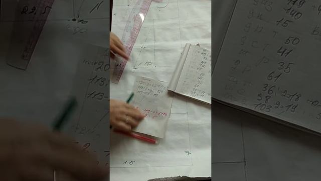 Основа платья чертим полочку смотреть онлайн