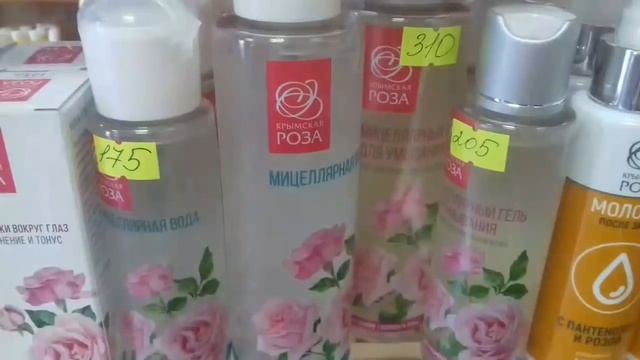 Vlog! Алушта, "Душистый мир",ленкоранские акации,море,дурман,варенье из роз????? смотреть онлайн