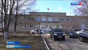 ГТРК СЛАВИЯ Парфино. Правительство 22.03.24