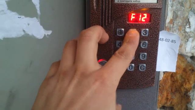 Открыть домофон CYFRAL CCD 20 без ключ смотреть онлайн