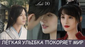 Клип к дораме "Легкая улыбка покоряет мир"/Weiwei's Beautiful Smile