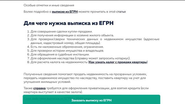 🇷🇺 РОССИЯДА УЙ СОТИБ ОЛИШ ҲАҚИДА #ipoteka #ипотека