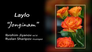 Laylo. "Jonginam". Лайло. "Жонгинам". Хиты 90-х. Узбекская ретро музыка.