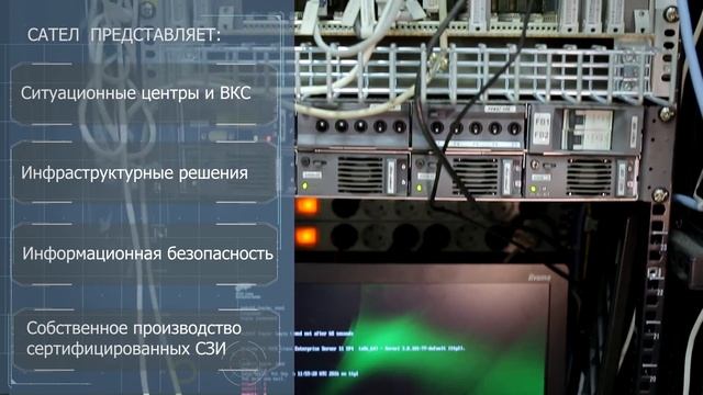 САТЕЛ Промо ролик смотреть онлайн