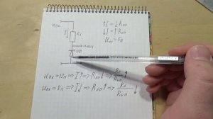 Параметрический стабилизатор принцип работы