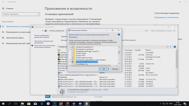 Ошибка Directx 9 (Windows 10)!!! Gta San Andreas!!! смотреть онлайн