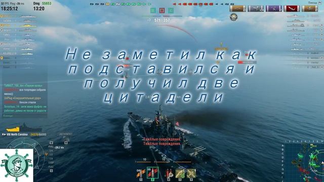 Ваши реплеи. North Carolina смотреть онлайн