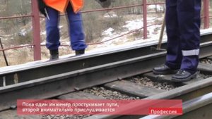 Специалист по инженерным сооружениям (ИССО)