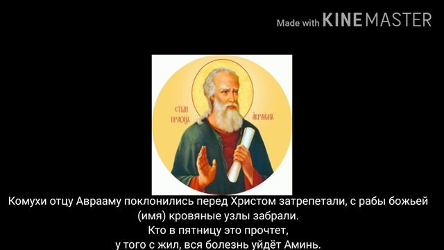 Варикоз. Заговор при варикозном расширении вен