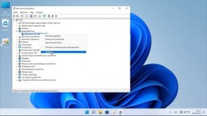 Как узнать ID устройства Windows 11