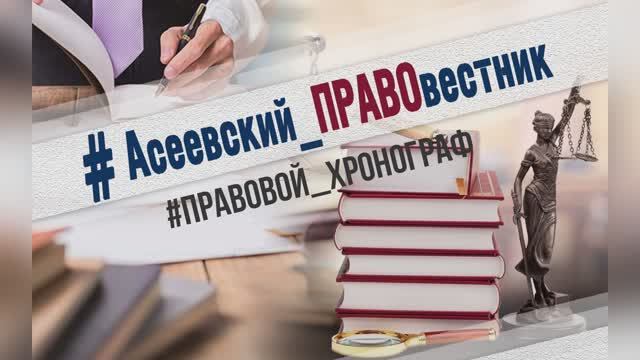 Духовно-нравственное воспитание русских воинов по законодательству Петра I